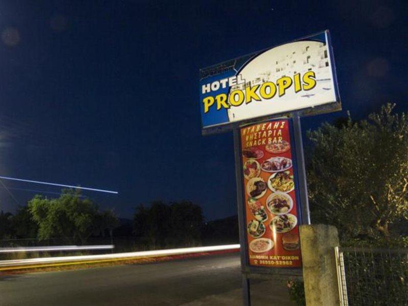 لاغاناس Prokopis Studios المظهر الخارجي الصورة